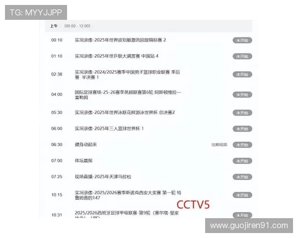 YY世界杯直播火热开启,精彩赛事不容错过! YY世界杯直播火热开启,精彩赛事不容错过!