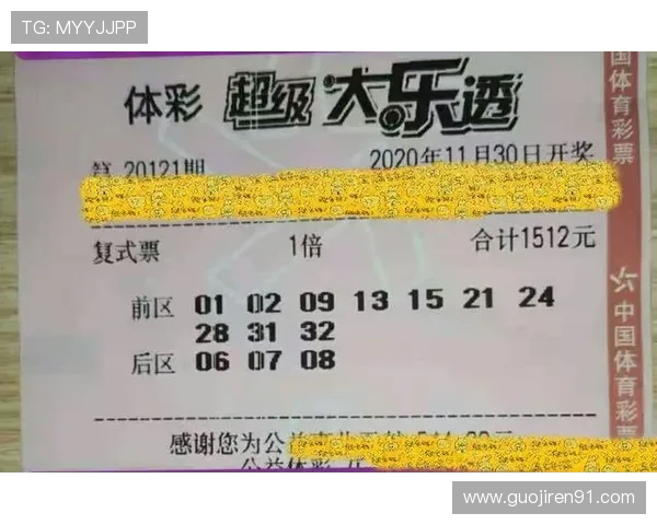 大乐透18063期开奖结果揭晓：幸运号码震撼出炉